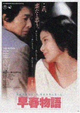 免费a视频 星际穿越